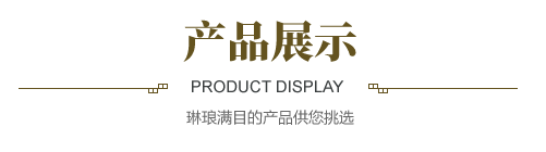 山東錦潤(rùn)玻璃鋼有限公司